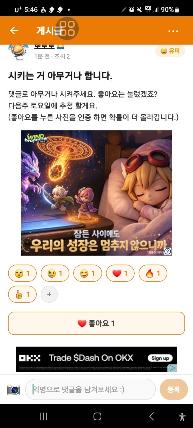 댓글 첨부 이미지