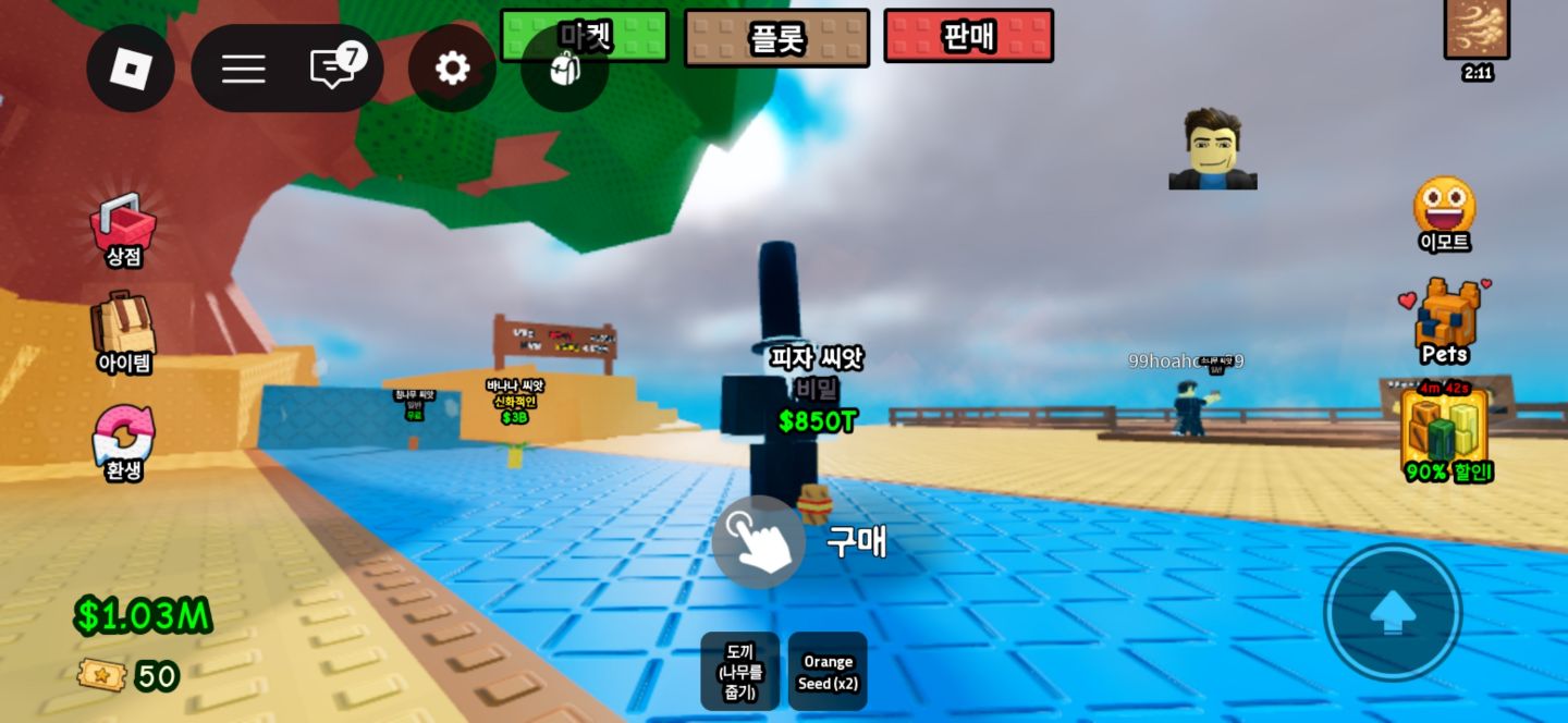 댓글 첨부 이미지