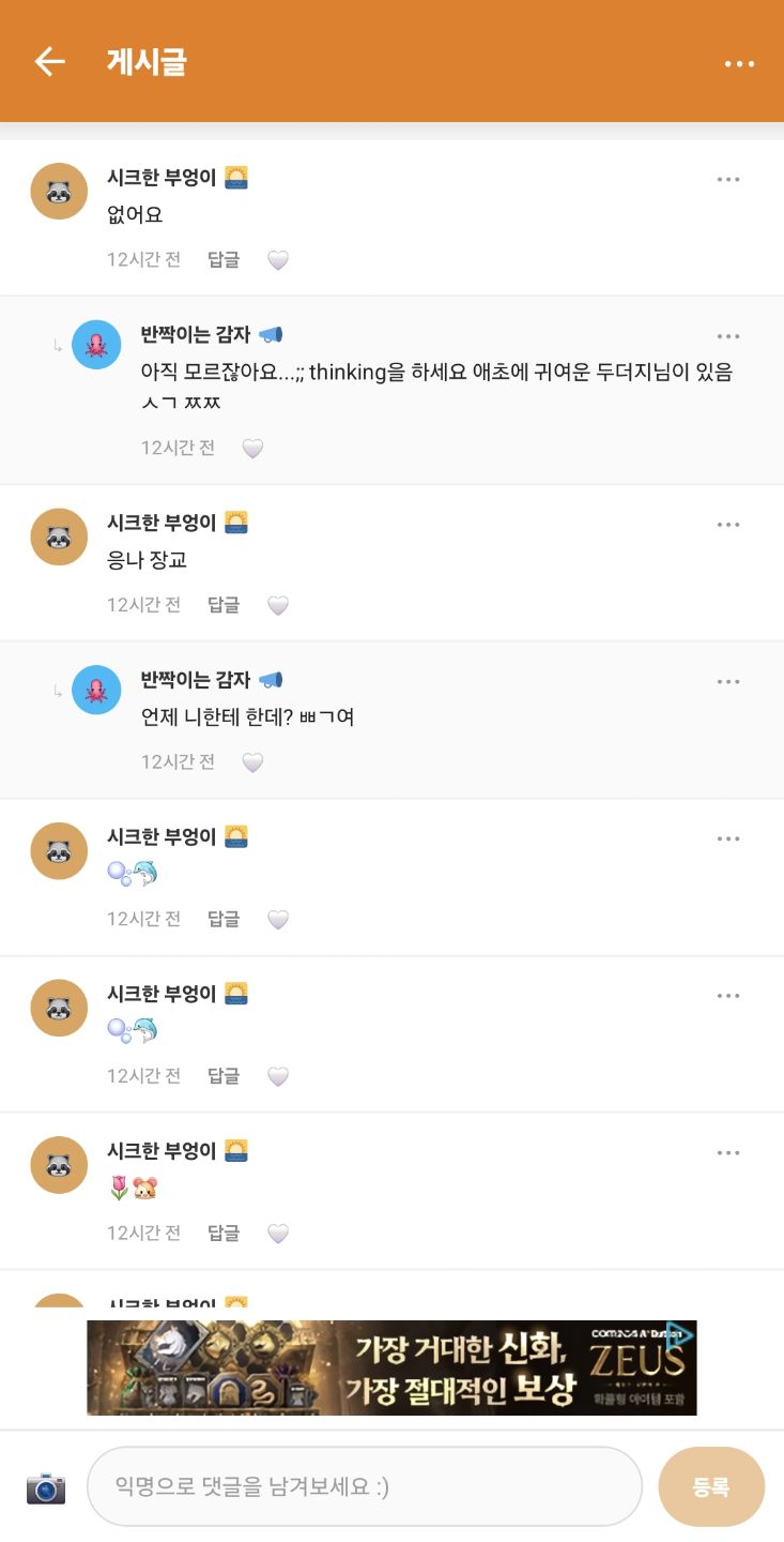 댓글 첨부 이미지