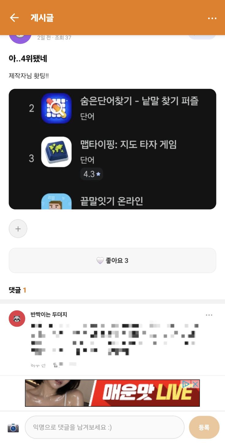 첨부 이미지