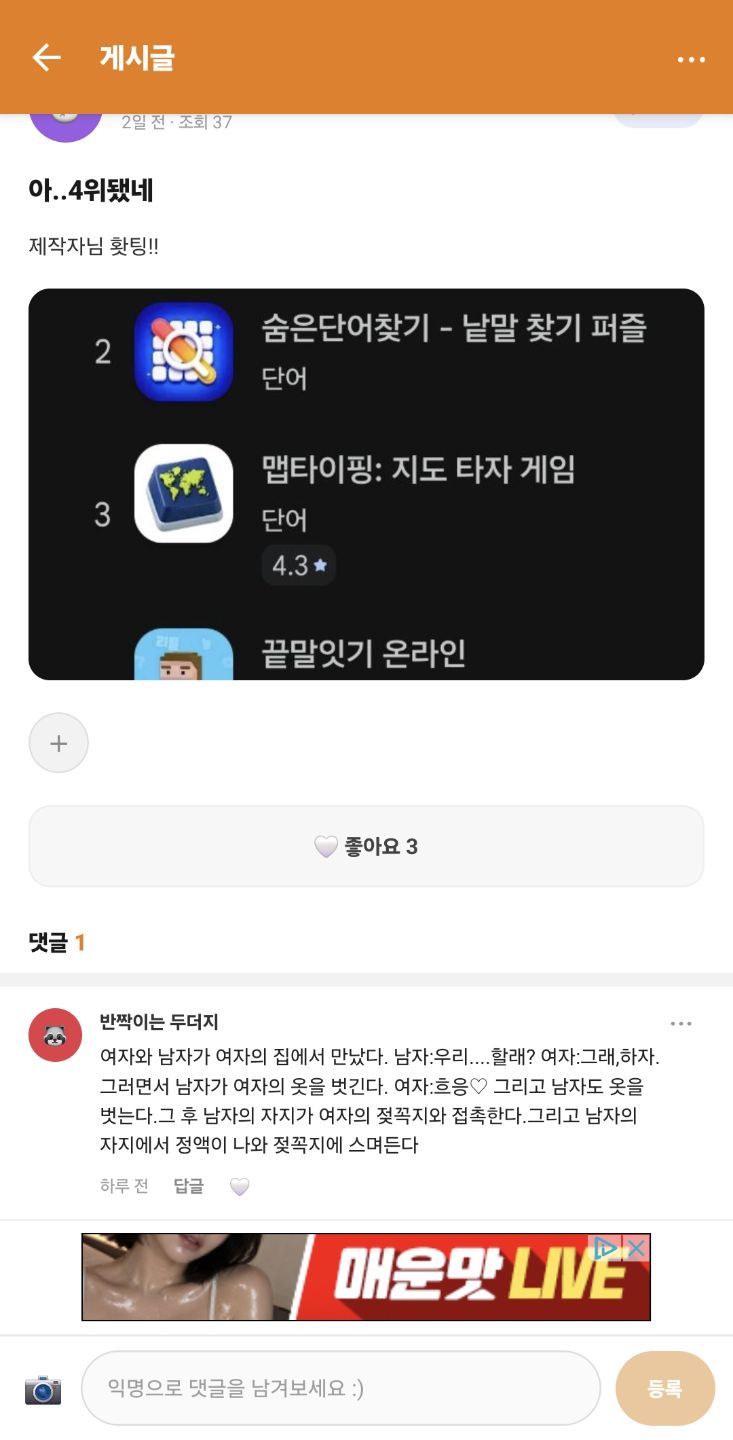 댓글 첨부 이미지