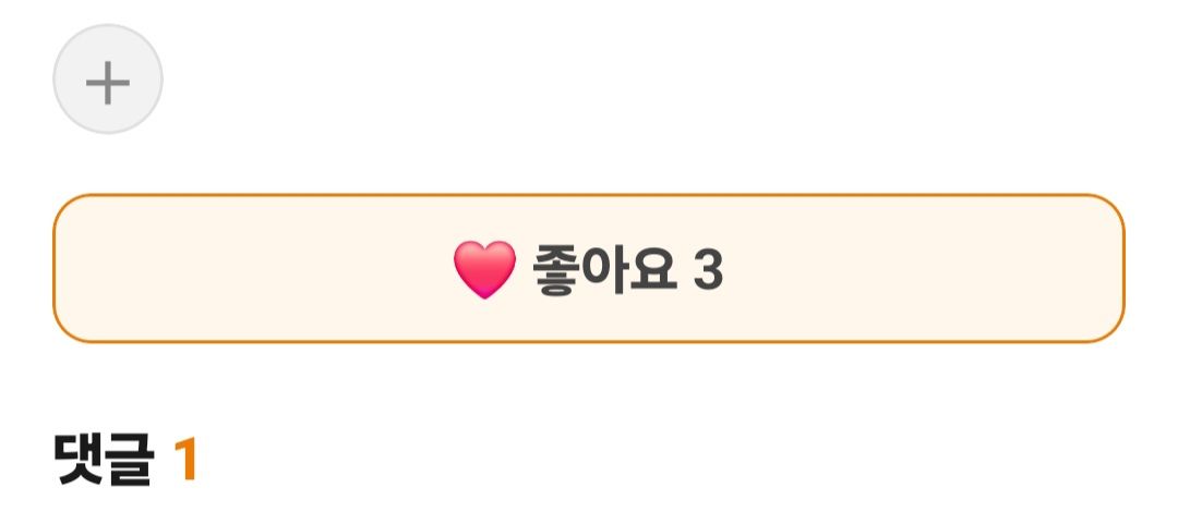 댓글 첨부 이미지
