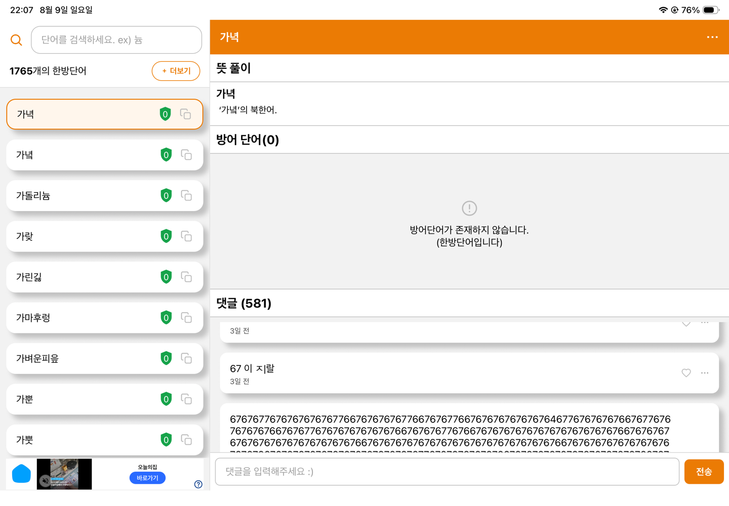 첨부 이미지