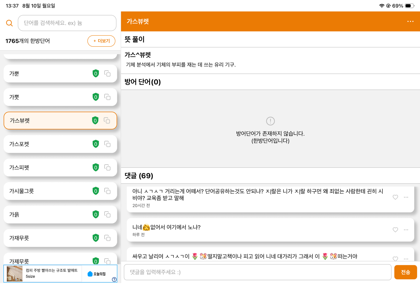 첨부 이미지