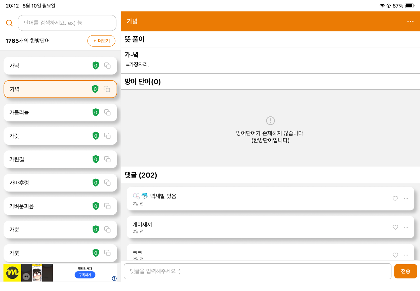 첨부 이미지
