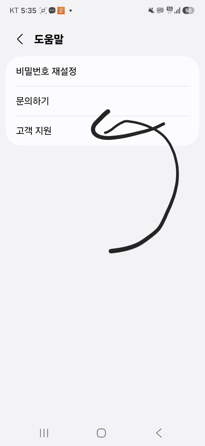 댓글 첨부 이미지