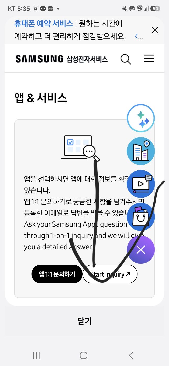 댓글 첨부 이미지