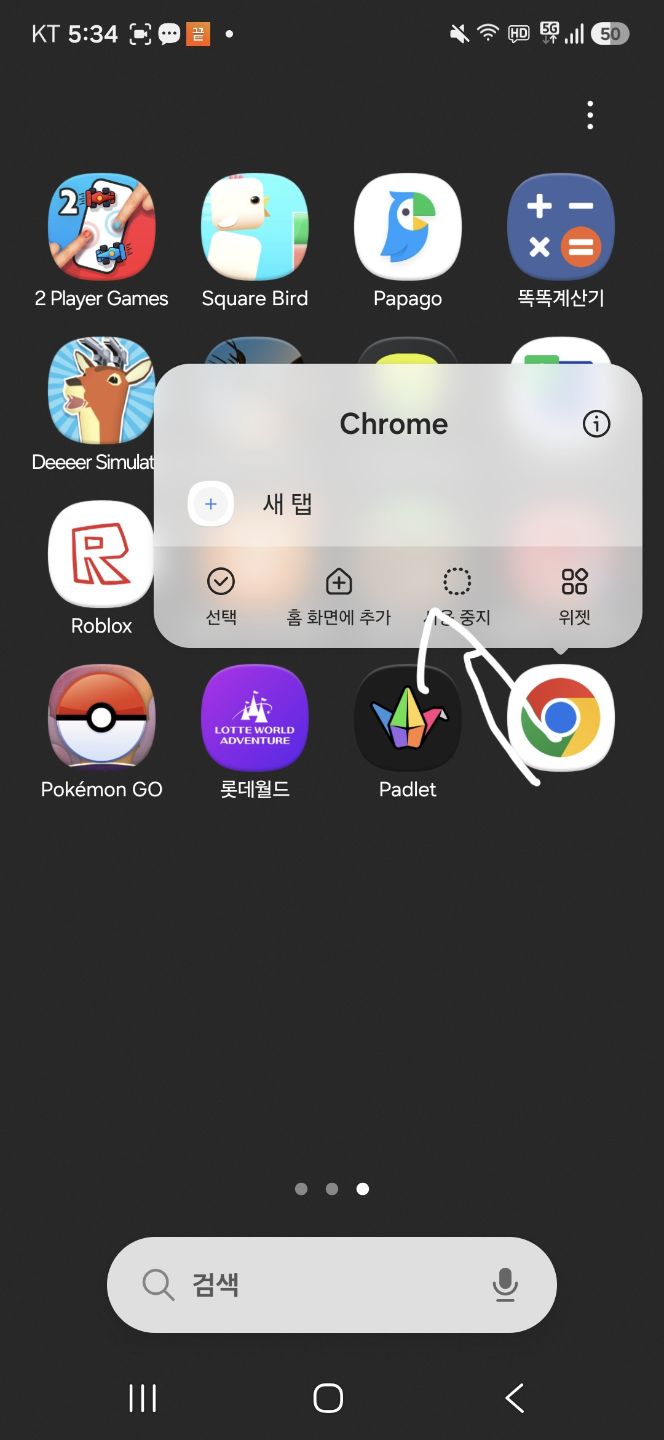 댓글 첨부 이미지
