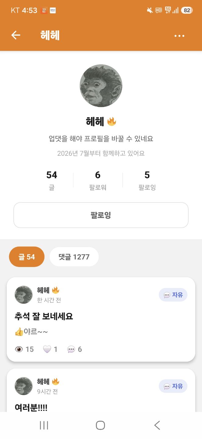 댓글 첨부 이미지