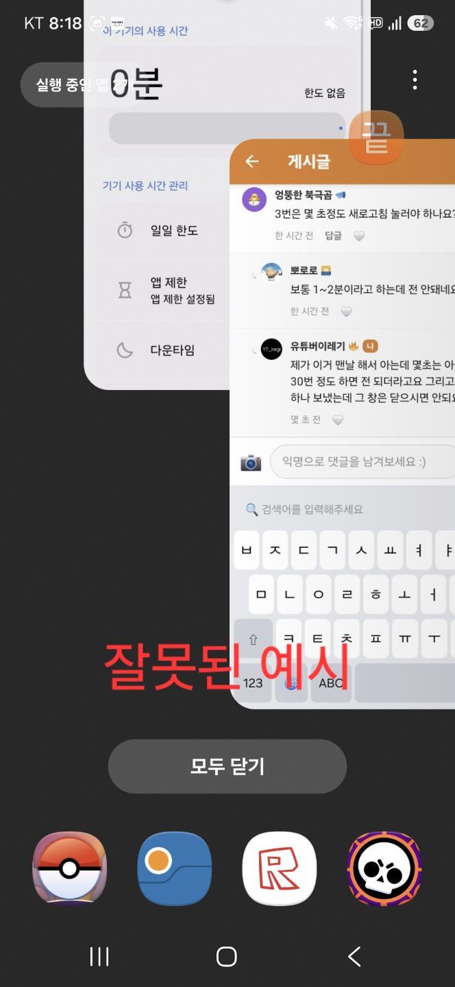 댓글 첨부 이미지