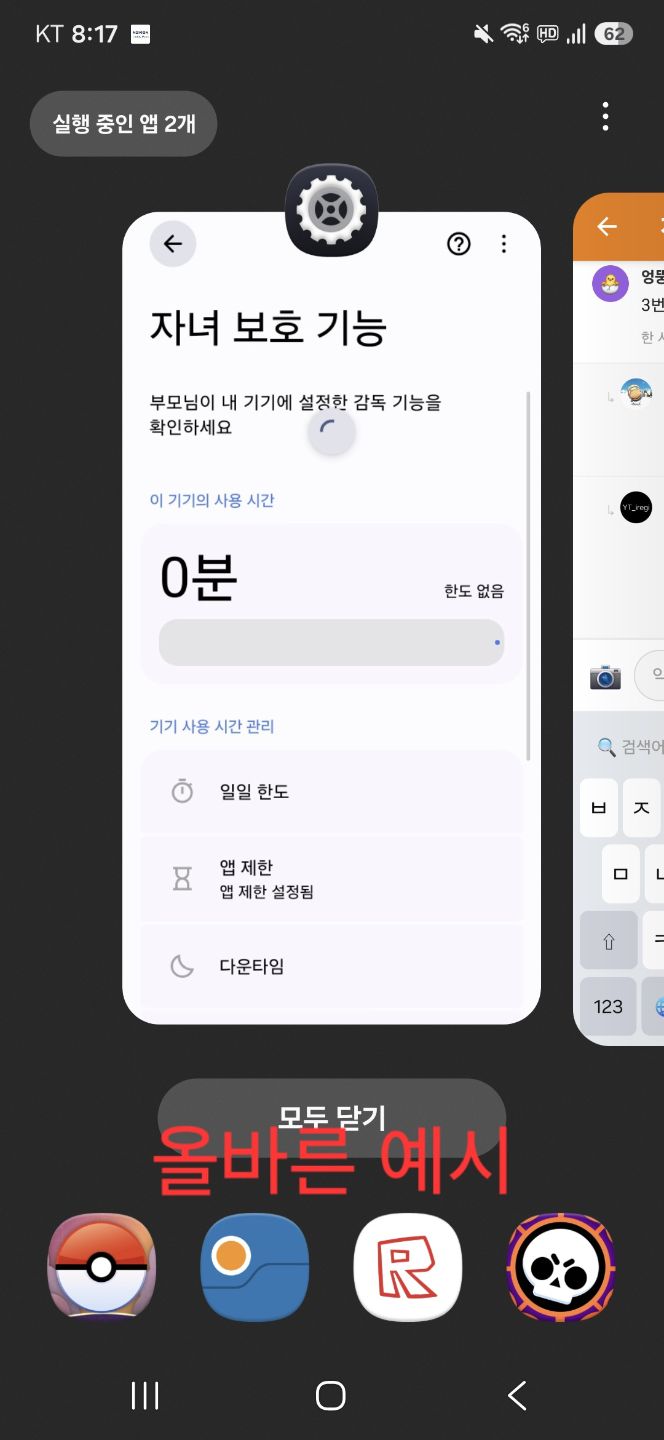 댓글 첨부 이미지