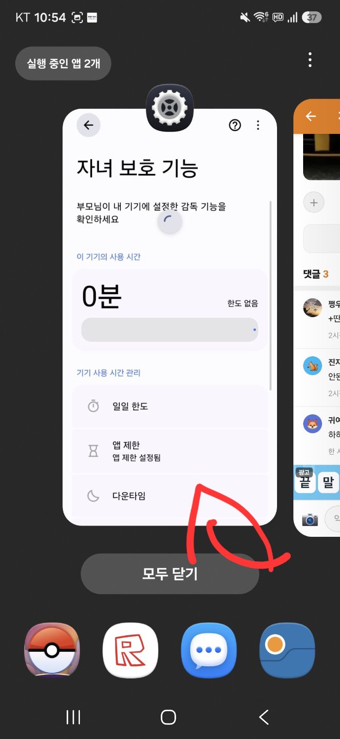 댓글 첨부 이미지