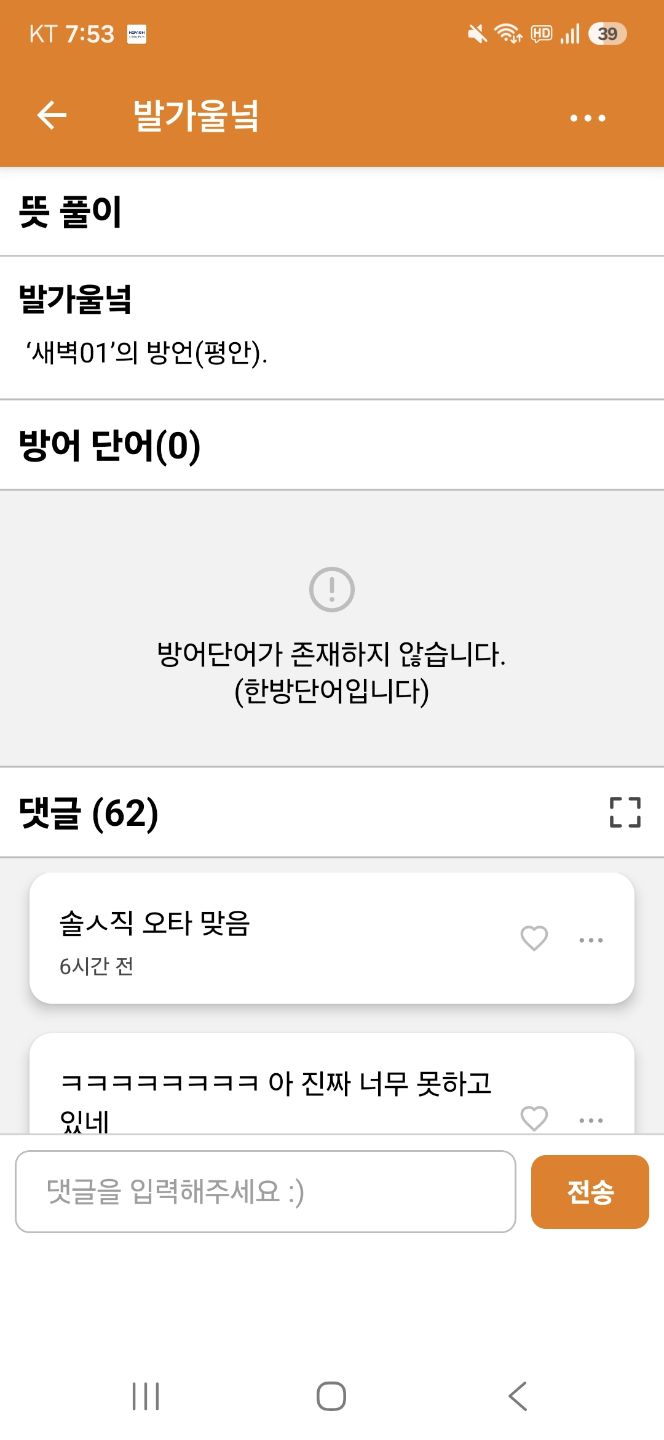댓글 첨부 이미지