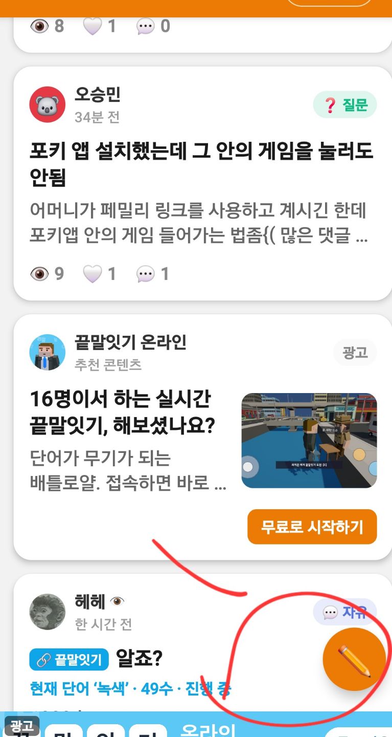 댓글 첨부 이미지