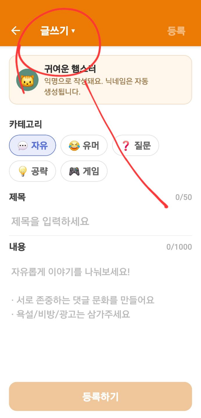 댓글 첨부 이미지