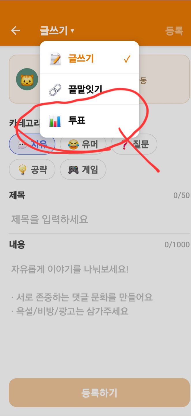 댓글 첨부 이미지