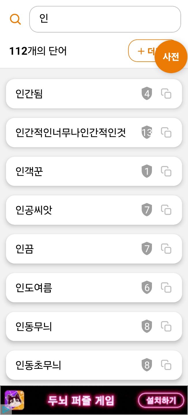 첨부 이미지
