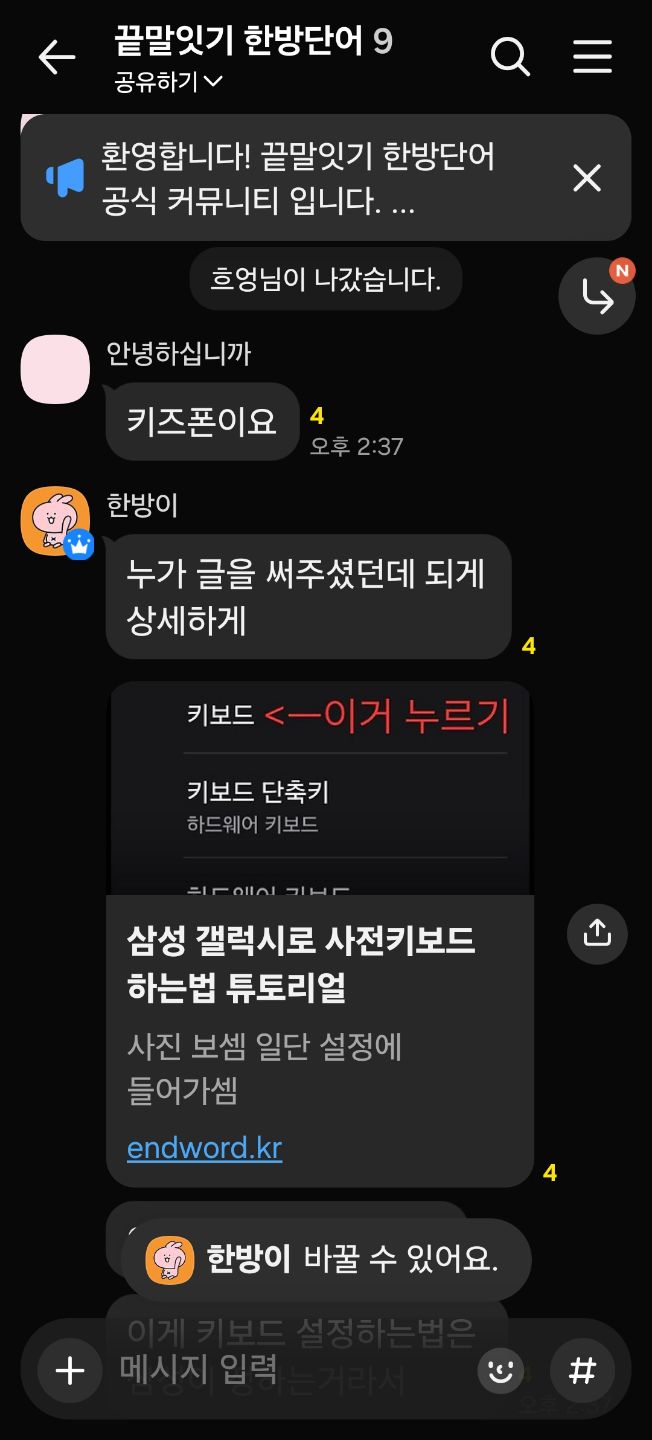 댓글 첨부 이미지