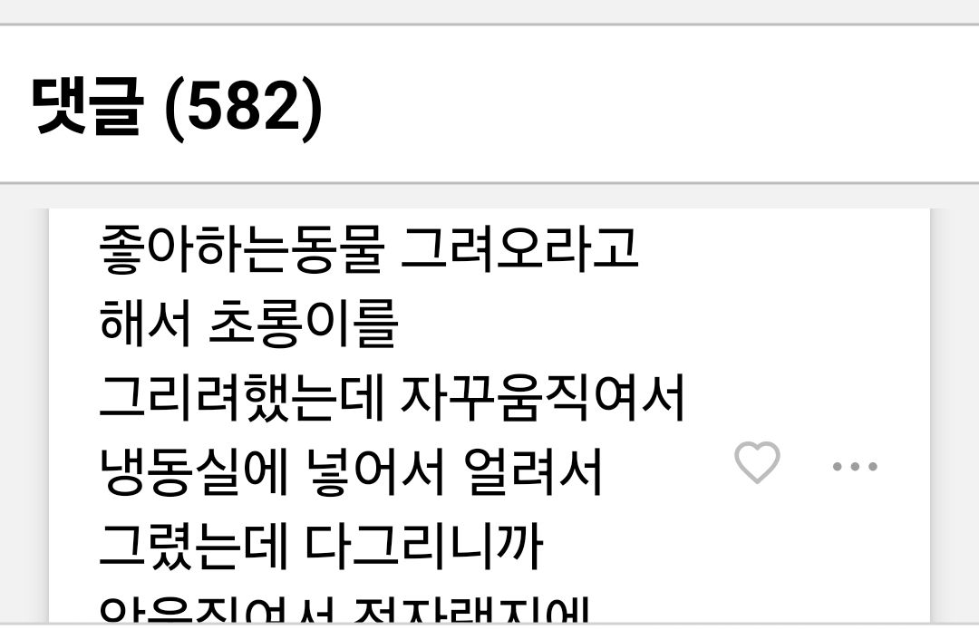 첨부 이미지