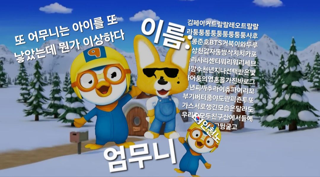 댓글 첨부 이미지