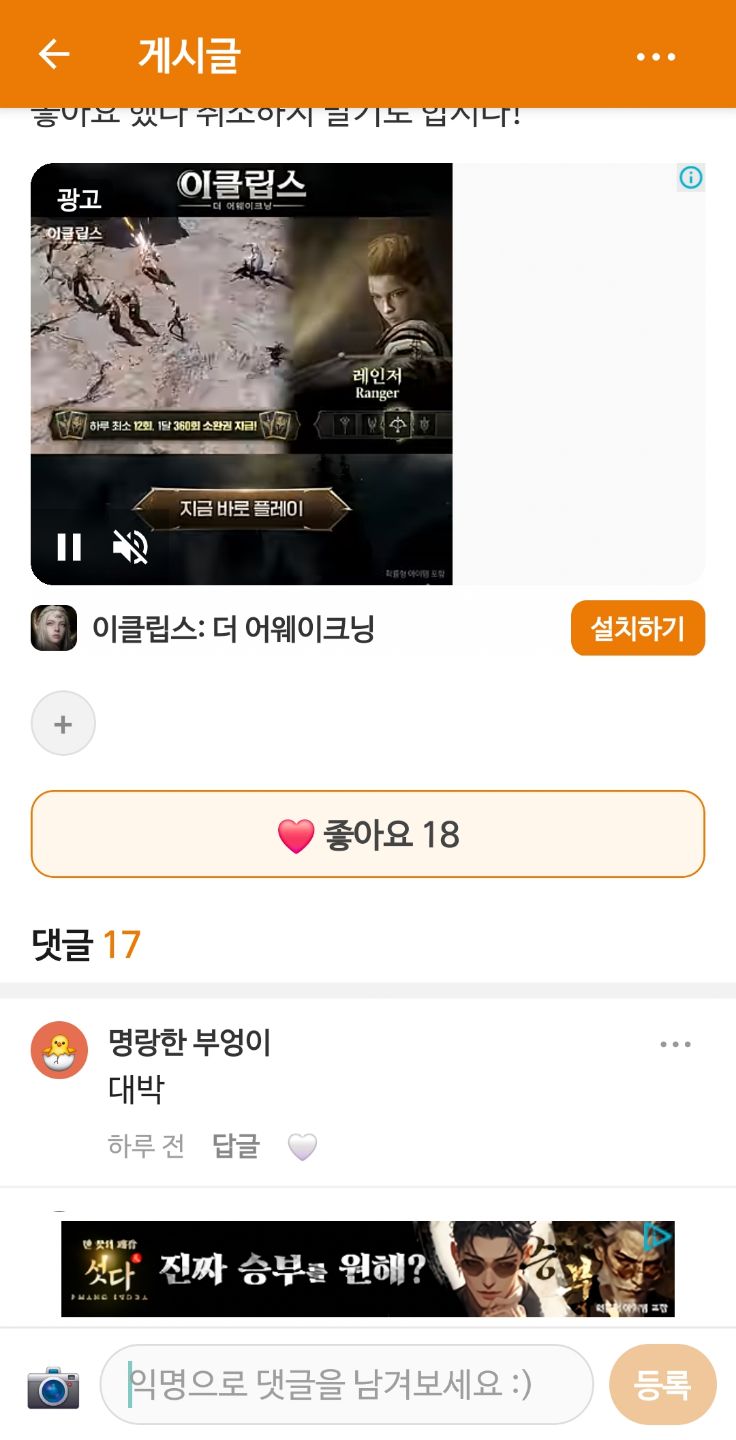 댓글 첨부 이미지