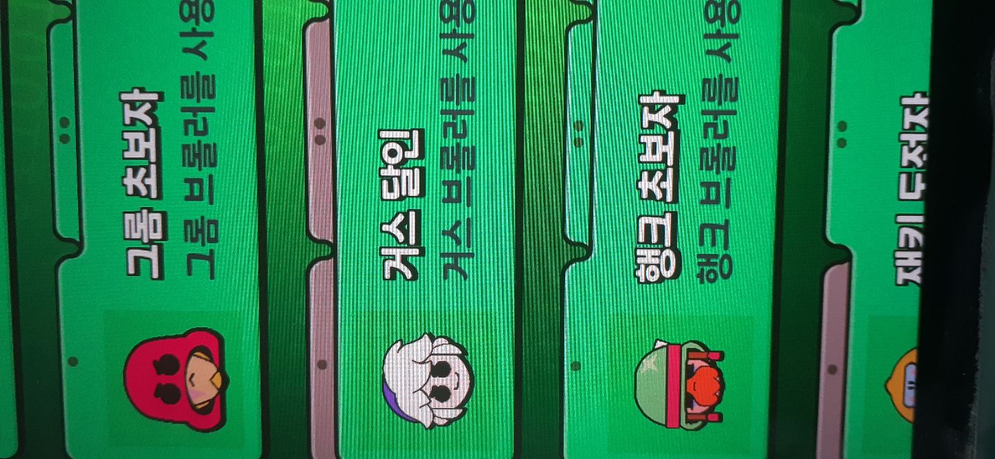 첨부 이미지
