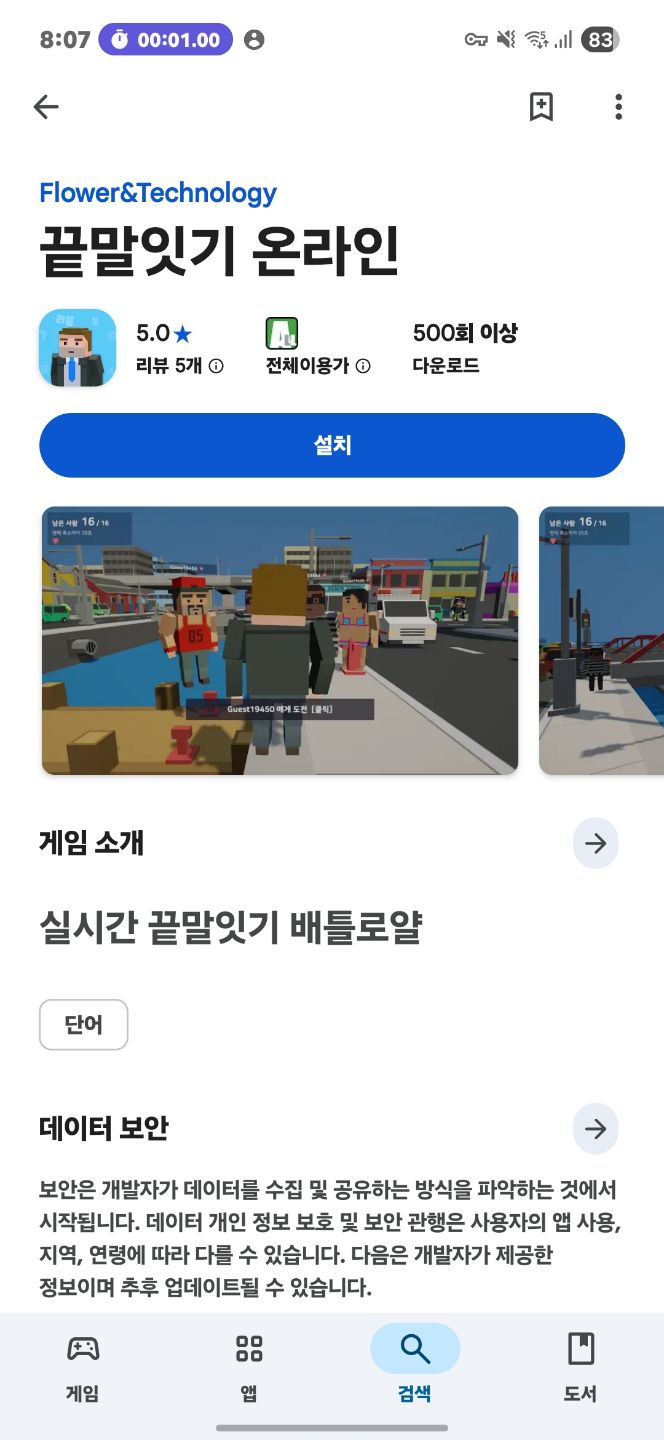 첨부 이미지