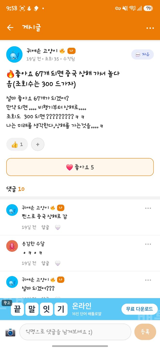 댓글 첨부 이미지