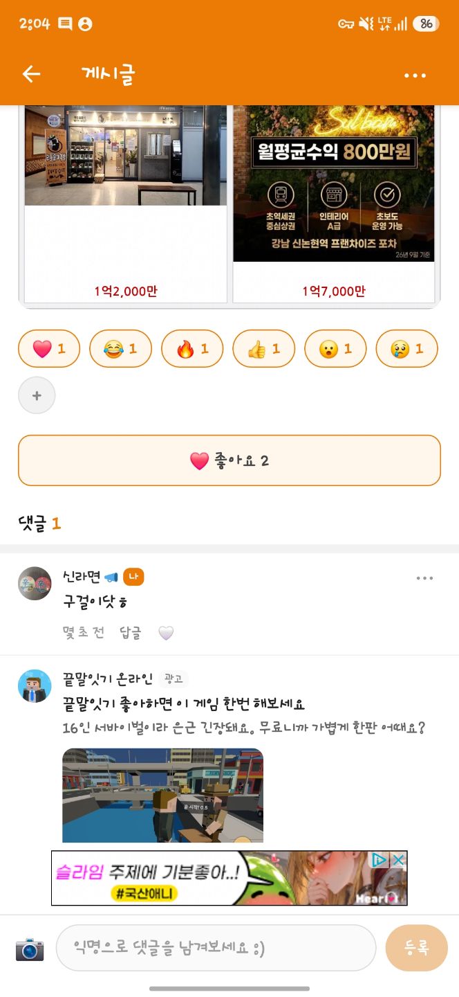 댓글 첨부 이미지