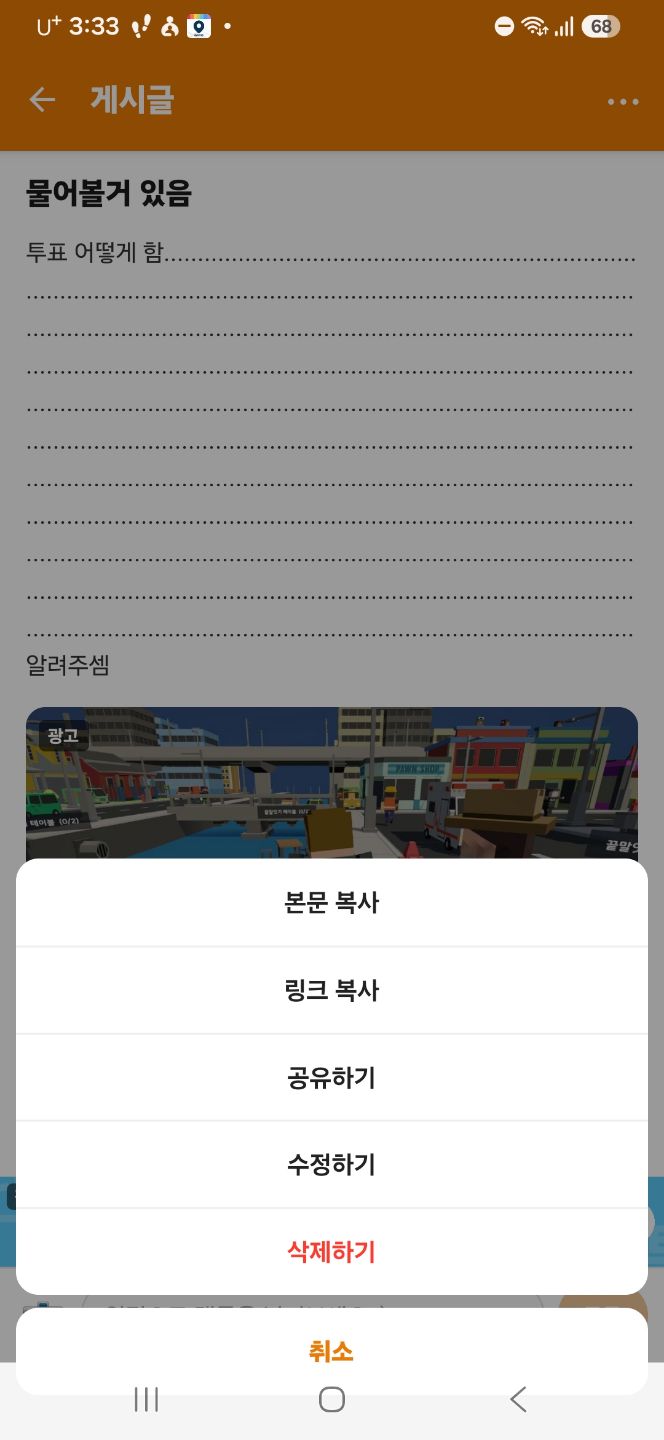 댓글 첨부 이미지