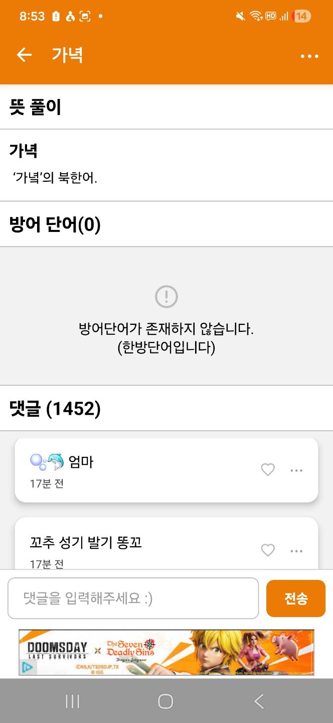 댓글 첨부 이미지