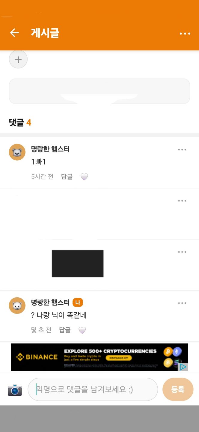 댓글 첨부 이미지