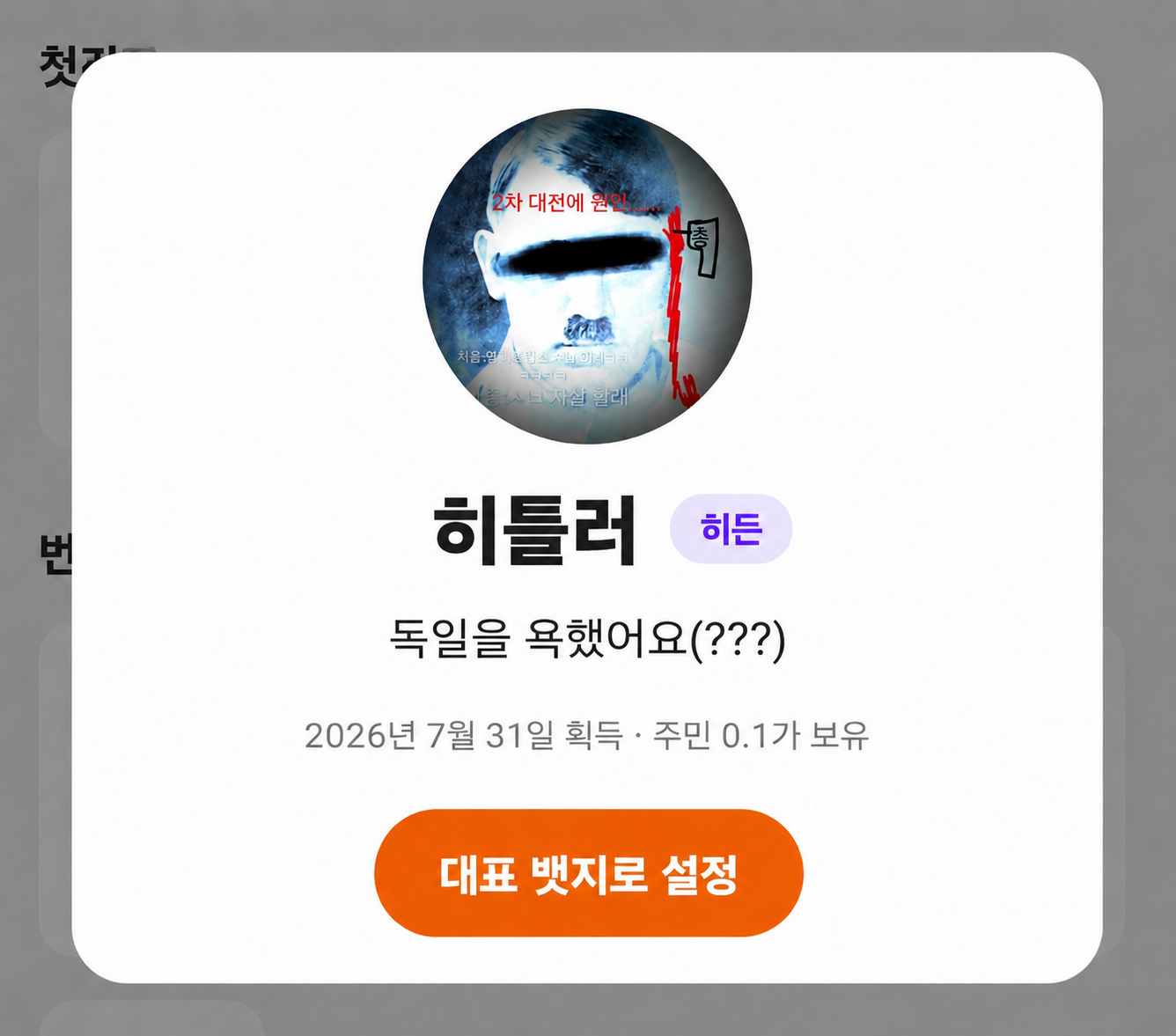 댓글 첨부 이미지