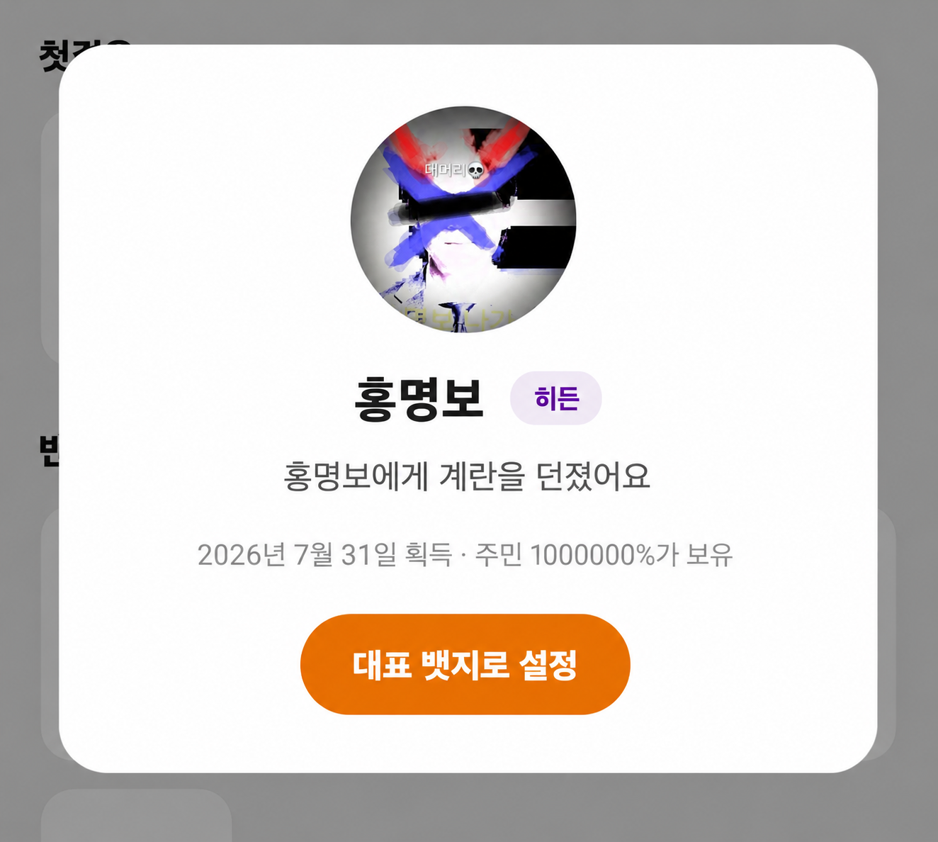 첨부 이미지