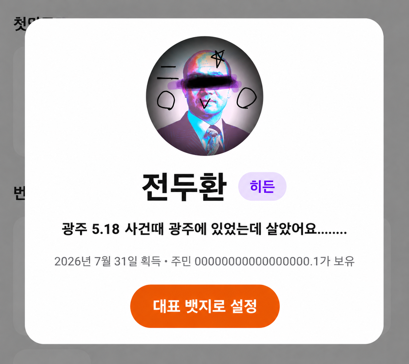 첨부 이미지