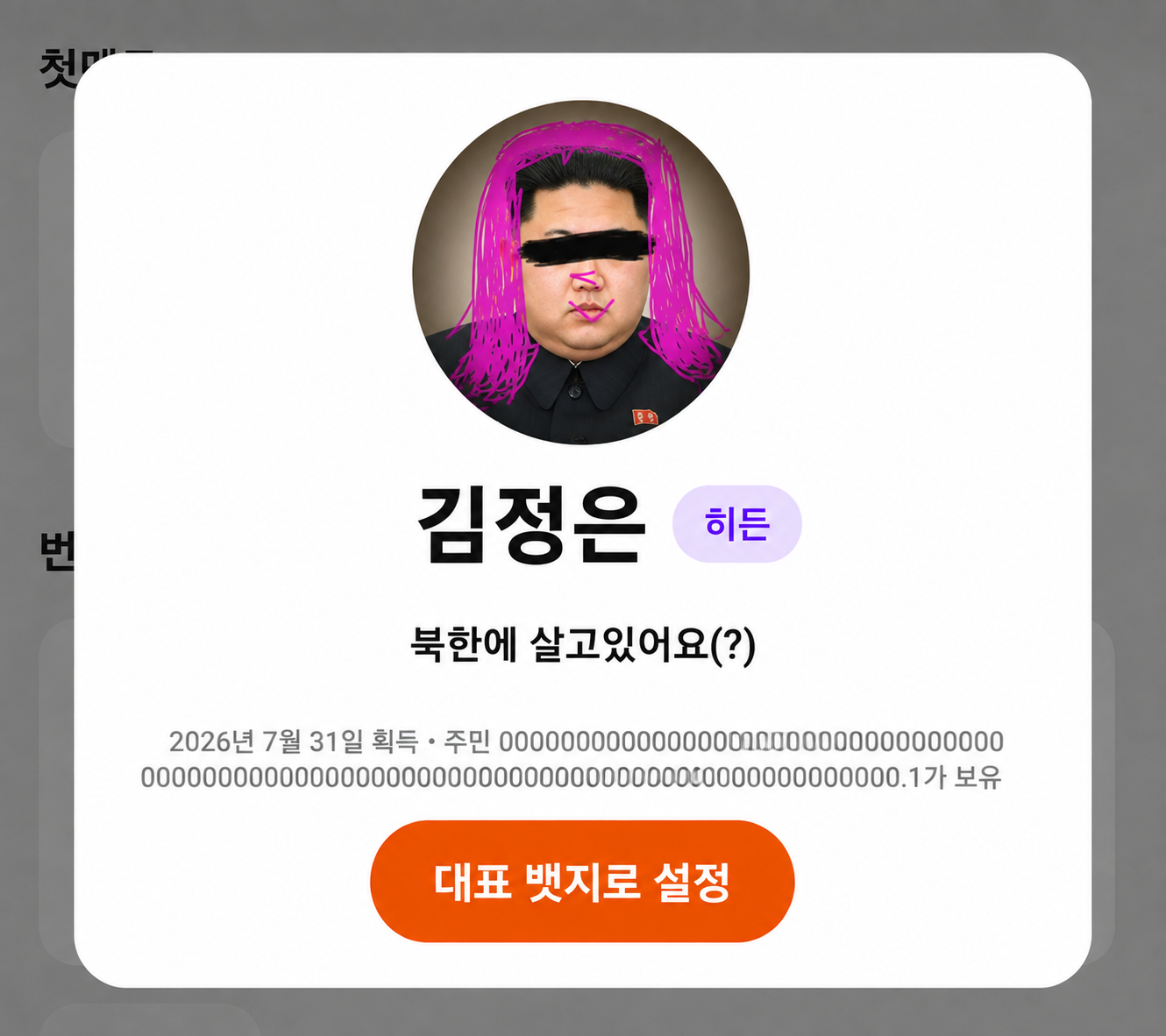 첨부 이미지