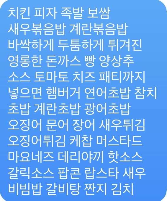 댓글 첨부 이미지