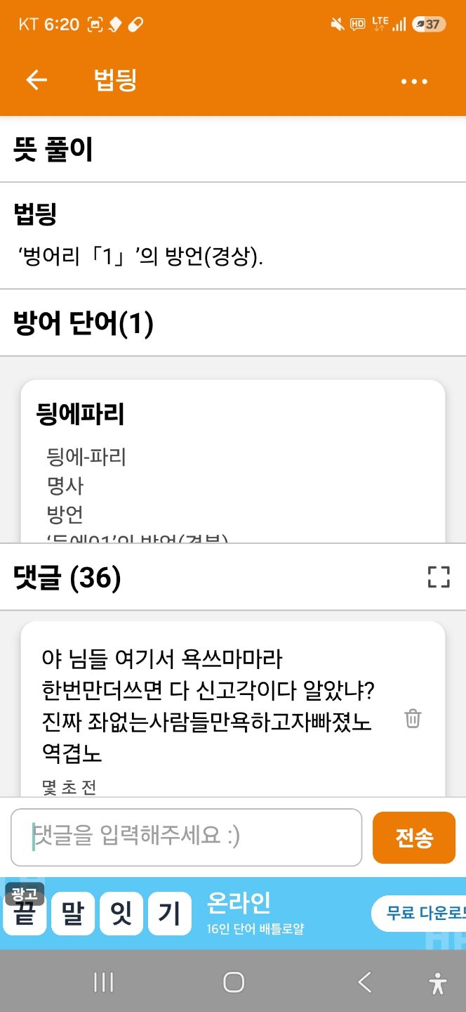 댓글 첨부 이미지