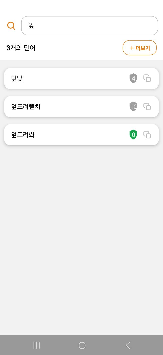 첨부 이미지