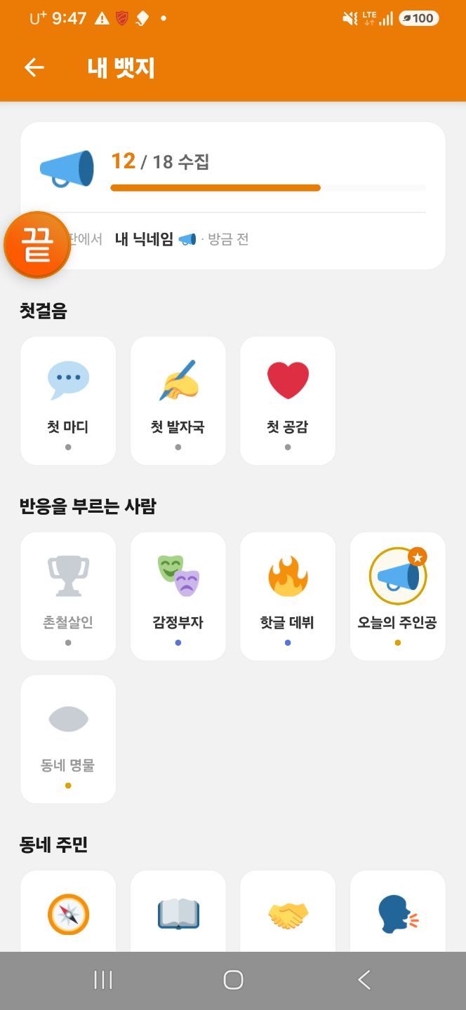 댓글 첨부 이미지