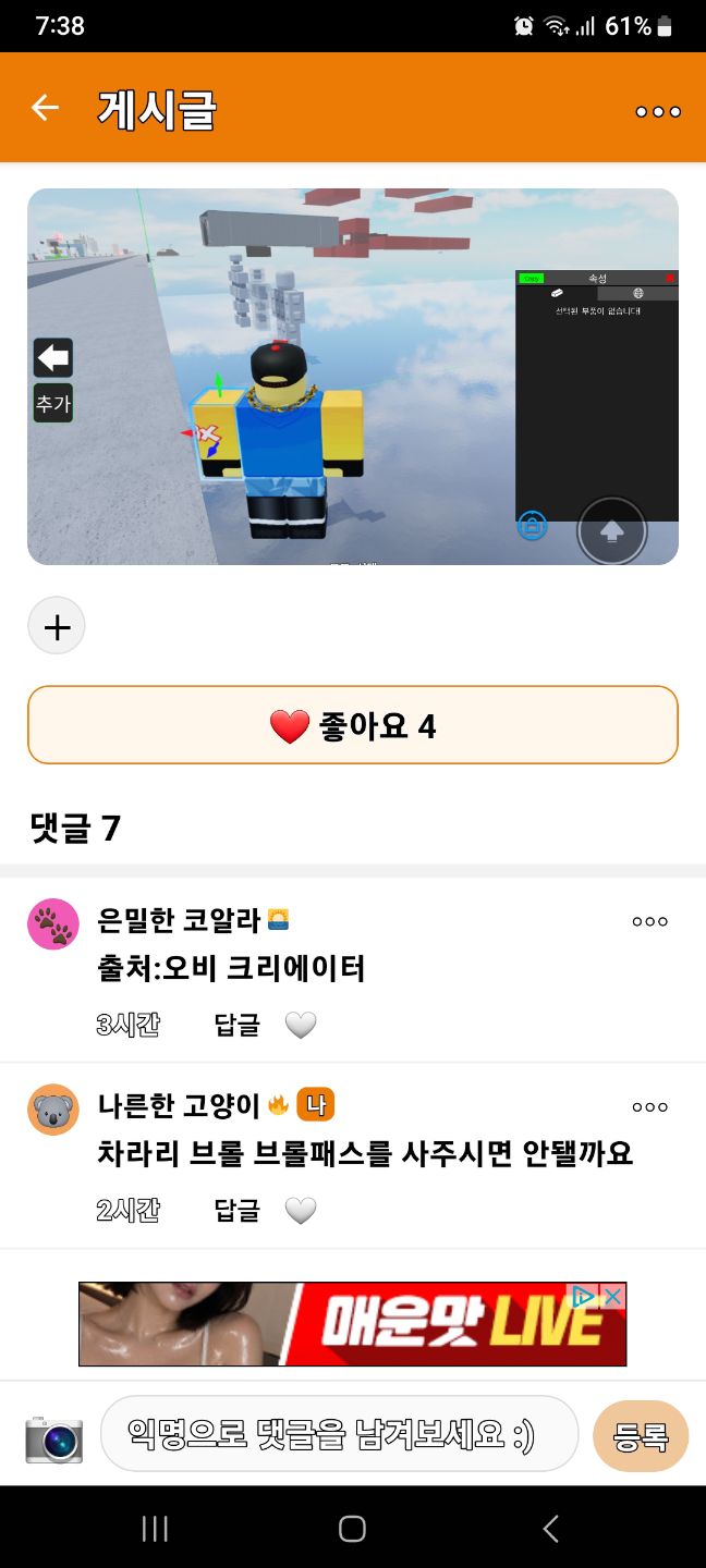 댓글 첨부 이미지