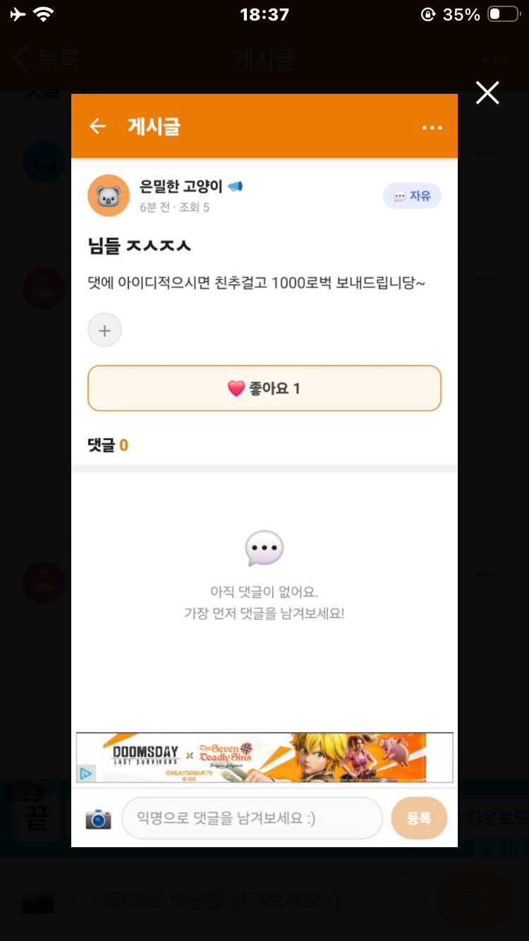 첨부 이미지