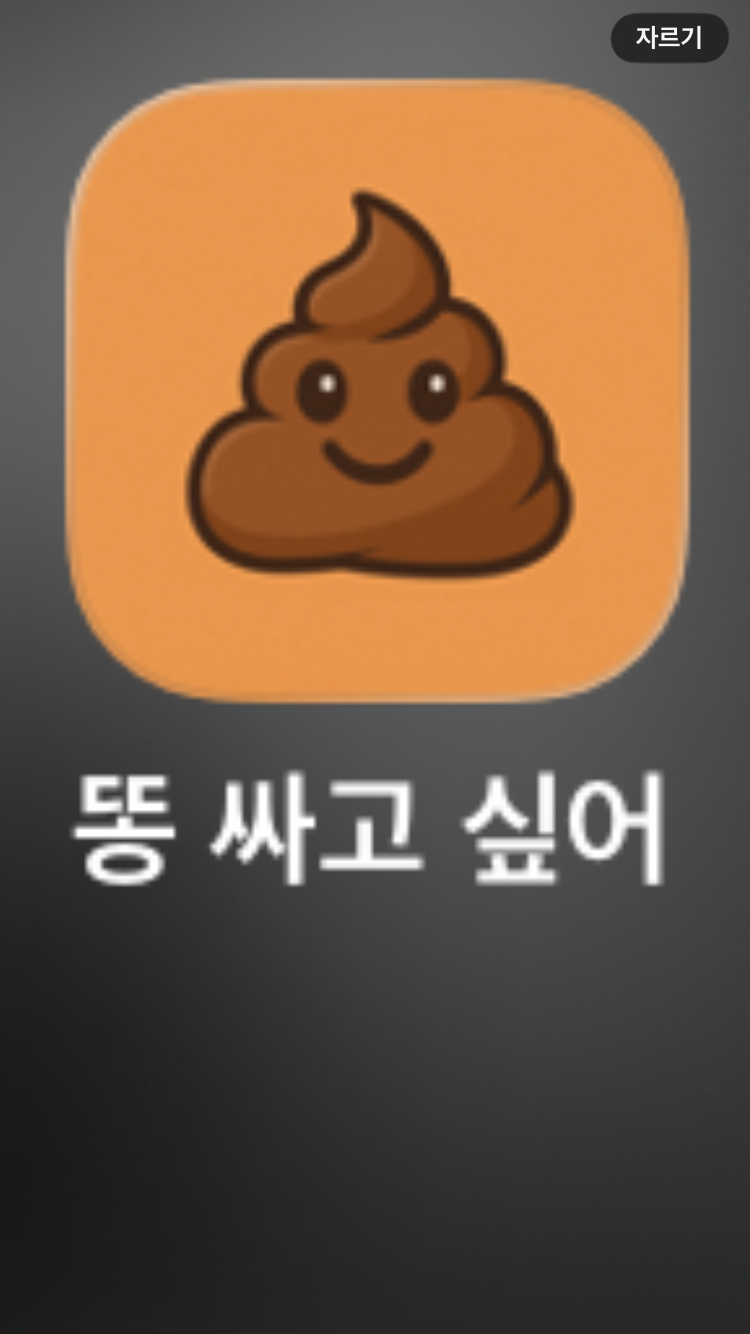 첨부 이미지