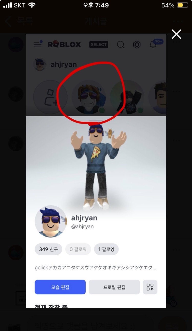 댓글 첨부 이미지