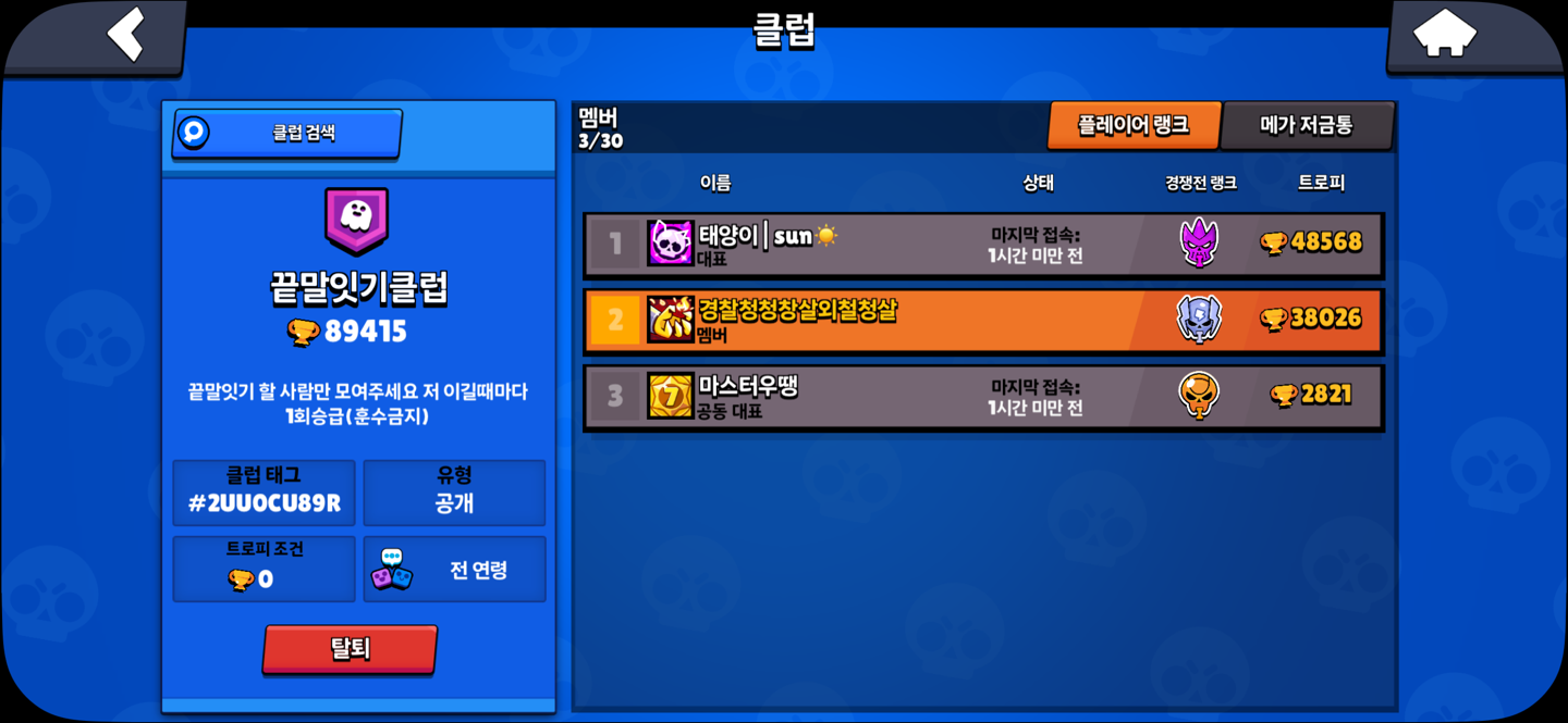 댓글 첨부 이미지