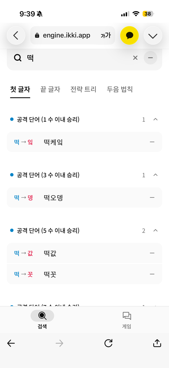 첨부 이미지