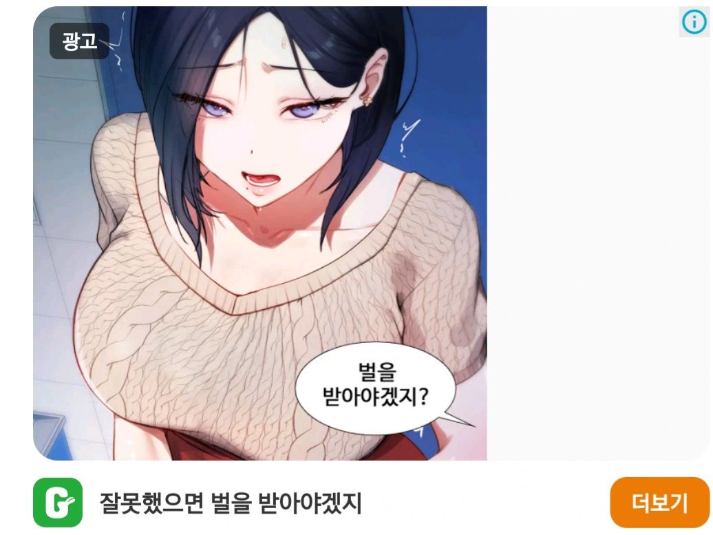 댓글 첨부 이미지
