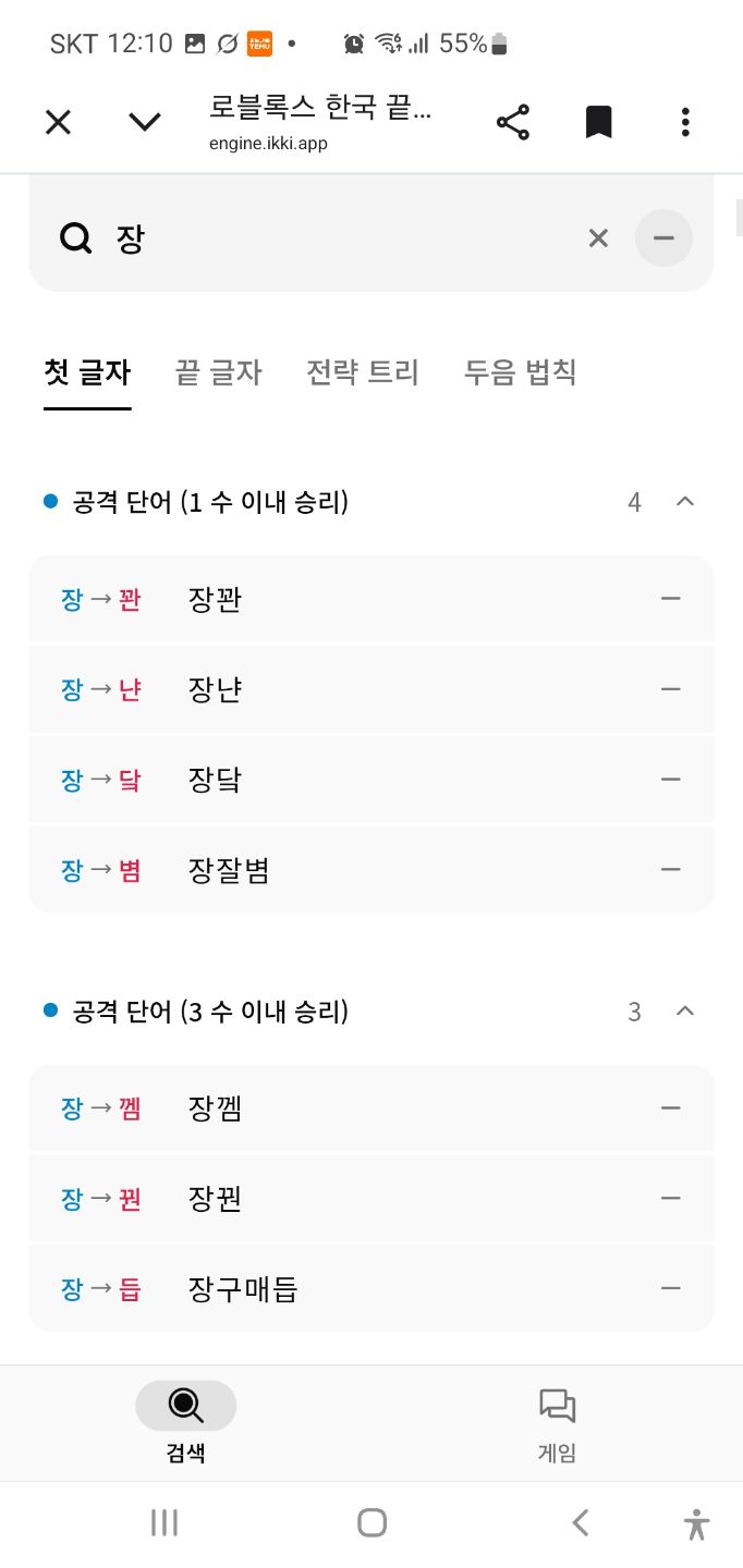 첨부 이미지
