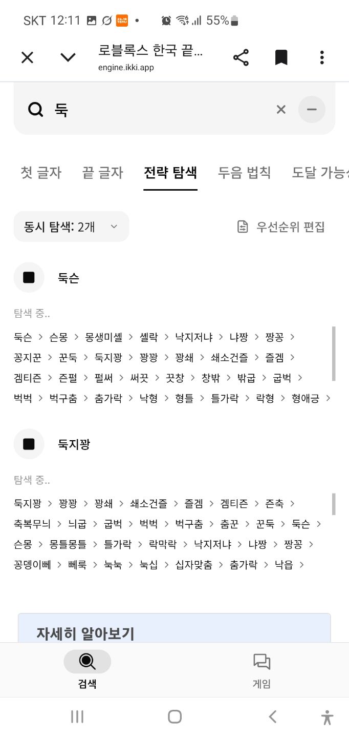 첨부 이미지