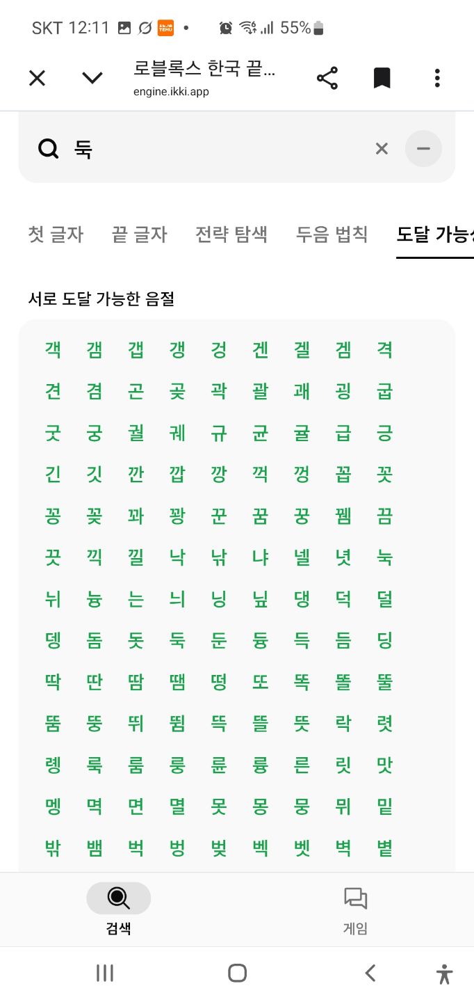 첨부 이미지